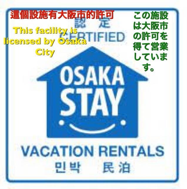 Shinsaibashi Elegant Apartment Osaka Exterior photo